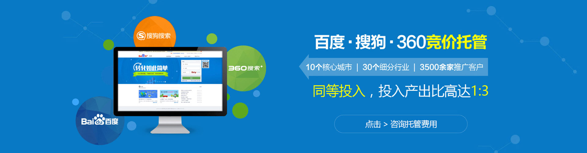 丁青sem竞价员