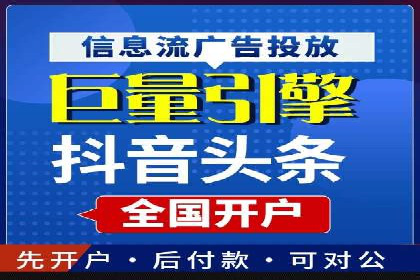 百度推广代理商案例：传统行业逆袭之路